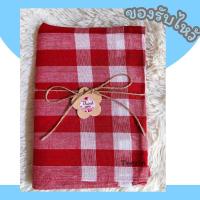 ราคา ของชำร่วย ของฝาก ของรับไหว้ ของที่ระลึก ผ้าขาวม้าผ้าฝ้าย ผ้าไม่หด สีไม่ตก เย็บชายทุกผืน ขนาด 80 190 cm (22539749297)