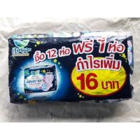 ราคา ผ้าอนามัยยกแพ็คราคาสุดคุ้ม หลับสบายป้องกันการซึมเปื้อน มีปีก ขนาด 30 ซม กลางคืน 1ห่อบรรจุ 4 ชิ้น แพค 13 ห่อ (2067072029)