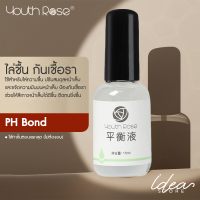 ราคา Youth Rose เบสท็อป กุหลาบ ของแท้100 Top Coat Base Coat Hard Gel เบสกุหลาบ ท็อปเจล เคลือบเล็บเจล เบสโค้ท ท็อปโคทเล็บ เสริมหน้าเล็บ กาวติดเล็บปลอม 15 ml (24692083913)