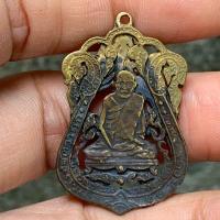 ราคา หลวงปู่เอี่ยม ยันต์สี่ วัดหนัง เหรียญฉลุ พระเครื่อง แบ่งปัน สุ่ม5องค์ (24502665970)
