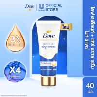 ราคา โดฟ เซรั่ม 40มล Dove Serum 40ML (24749209058)