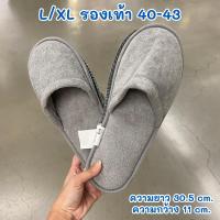 ราคา พร้อมส่ง รองเท้าเดินในบ้าน IKEA รองเท้าใส่ในบ้าน Slipper ไซส์ S XL (22869880711)