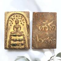 ราคา พระสมเด็จปรกโพธิ์พิมพ์ขาโต๊ะเนื้อผงเรือนแสงหลังขรัวโต สมเด็จวัดระฆัง (23805365743)