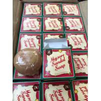 ราคา สบู่Mysore แก่นจันทร์ (17465416727)