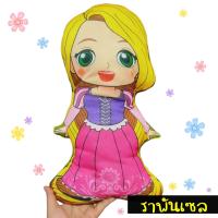 ราคา ตุ๊กตาเจ้าหญิง หมอนตุ๊กตาเจ้าหญิงเอลซ่า สโนไวท์ ราพันเซล ขนาด50เซน (16683396801)