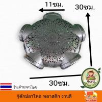 ราคา จู้ดักปลาไหล พลาสติก อิจู้ดักปลาไหล ที่ดักปลาไหล ตุ้มดักปลาไหล ตุ้มปลาไหล กรงดักปลา กรงตาข่ายดักปลา ประกอบง่าย งานดี (19863469008)