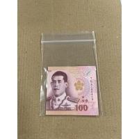 ราคา ถุงใส มีซิป ใส่เงิน แบงค์ พัน แบงค์ ร้อย ใส่เหรียญ (23797411397)