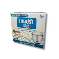 ราคา Tempra Fizz Paracetamol Orange 3 x 4 Eff Tablets ยาพารา เทมปร้า ฟิซซ์ รสส้ม 3 แผง x 4 เม็ดฟู่ (24453045614)