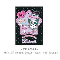 ราคา สมุดโน๊ตหน้าสีการ์ตูนน่ารักของซานริโอ กระดาษโน้ตหนาพิเศษ สมุดโน๊ตตกแต่ง กระดาษโน้ตฉีกได้ สมุดโน๊ตเมโลดี้ สมุดโน๊ตข้อความ (24530954758)
