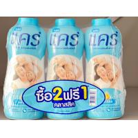 ราคา แป้งแคร์แพ็ค3 350กรัม (24146907786)