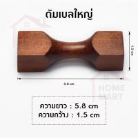 ราคา ที่วางตะเกียบ แบบไม้ ที่รอง หมอน Chopstiks Holder Wood Style (24207983576)