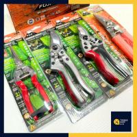 ราคา กรรไกรตัดกิ่ง พรีเมี่ยมจากญี่ปุ่น ยี่ห้อฟูจิ FUJI มีหลากหลายแบบให้เลือก จำนวน 1 อัน (21569492112)