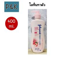 ราคา Johnsons 400ml โลชั่นทาตัว จอห์นสัน บอดี้ แคร์ 24 อาวร์ ลาสติ้ง มอยส์เจอร์ บอดี้ โลชั่น 400 มล 2114005 (23987494052)