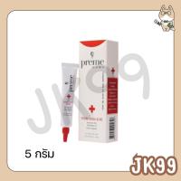 ราคา Preme Nobu Acne พรีม โนบุ แต้มสิว สิวอักเสบ 5g หลอด (24756541070)