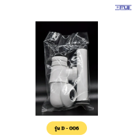 ราคา ชุดท่อน้ำทิ้ง PP สีขาว ท่อน้ำทิ้งอ่างล้างหน้า อ่างล้างมือ ทรงกระปุก (20467412111)