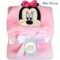 ราคา ผ้าห่อตัวแบบขน ผืนละ 89 บาท ราคา 3 วันเท่านั้น พร้อมส่ง (8976147990)