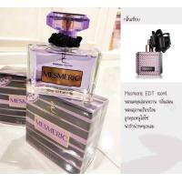 ราคา น้ำหอมอาหรับ mesmeric 100ml (715398528)
