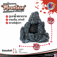 ราคา ภูเขาน้ำตกทราย ภูเขาเรซินลายหิน น้ำตกทรายขาวสำหรับตกแต่งตู้ปลา ไม่รวมปั้มน้ำและทรายขาว (16097133603)