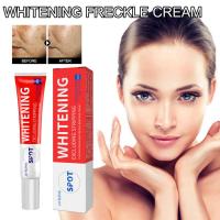 ราคา บำรุงผิวมอยส์เจอไรเซอร์ครีมเพื่อหน้าขาวสดใสลบเลือนจุดด่างดำกำจัดจุดด่างดำมาสก์เพื่อผิวกระจ่างใสฝ้า (21001668688)