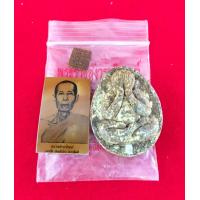 ราคา ปิดตาหลวงปู่โต๊ะ วัดประดู่ฉิมพลี จ กรุงเทพ เนื้อเกสรสวยงาม (23597284476)