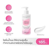 ราคา เคล็นซิ่งน้ำนม Cute Press Pure Origin Micellar Cleansing Milk คิวทเ์พรส เพียว ออริจิน ไมเซลลาร์ เคล็นซิ่ง มิลค์ 185มล (24922982282)
