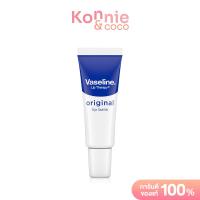 ราคา Vaseline Lip Therapy Lip Balm วาสลีน ลิปบาล์ม 10g Rosy Original (22392785846)