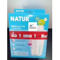 ราคา Natur เนเจอร์ ถุงเก็บน้ำนม ขนาด 8oz แพ็ก 30 1แถม1 ขนาด 4oz แพ็ค 30 1แถม1 (21193353237)