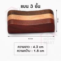 ราคา ที่วางตะเกียบ แบบไม้ ที่รอง หมอน Chopstiks Holder Wood Style (24207983574)
