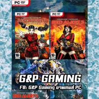 ราคา PC GAME แผ่นเกมส์ Command Conquer Red Alert 3 Uprising PC (17167073147)