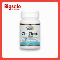 ราคา 21st Century Zinc Citrate 50 mg 60 Tablets (21328535234)