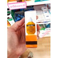 ราคา BETADINE เบตาดีน ยารักษาแผลสด น้ำยาฆ่าเชื้อและยาใส่แผล เบตาดีน 2 ความจุ 30cc 15cc 1 ขวด กล่อง (24685251377)