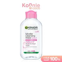 ราคา Garnier Micellar Cleansing Water การ์นิเย่ ไมเซล่า คลีนซิ่ง วอเตอร์ 125ml Original Salicylic BHA Vitamin C Oil Infused (22031126363)