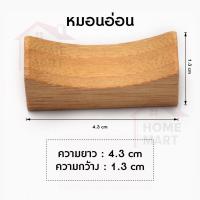 ราคา ที่วางตะเกียบ แบบไม้ ที่รอง หมอน Chopstiks Holder Wood Style (24207983567)