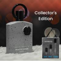 ราคา Afnan Supremacy Silver In Heaven Not Only Intense Gold Noir Incense In Oud Collectors Edition น้ำหอมแบ่งขาย 2ml 5ml 10ml แท้ทุกหยด (23967816329)