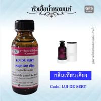 ราคา หัวเชื้อน้ำหอมแท้ เทียบกลิ่น หลุย เดอ เซิท de Desert ความลุ่มลึกแห่งไม้กฤษณาสอดผสานกลิ่นน้ำผึ้งจากน้ำหวานของดอกไม้ ปริมาณ 30 100 มล (23353787628)