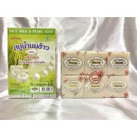 ราคา วิภาดา สบู่น้ำนมข้าว 100 1 แพค 12 ก้อน Vipada Soap 100 1 Pack 12 Units (4449470850)