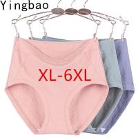 ราคา Yingbao XL 6XL ชุดชั้นในเอวสูงกางเกงในสตรีผ้าฝ้ายบริสุทธิ์กางเกงสีพื้นไซส์ใหญ่พิเศษกางเกง XXL 3XL 4XL 5XL (13703583464)