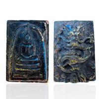 ราคา พระสมเด็จพิมพ์พระประธานหลังมังกรเนื้อผงเบญจรงค์ สมเด็จวัดระฆัง (24969897769)