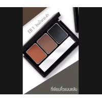 ราคา Mistine Brow Compact Eyebrow ที่เขียนคิ้วแบบตลับ มิสทิน บราว ซีเคร็ท (16161543292)