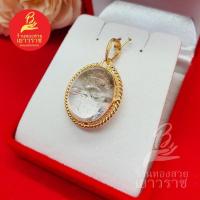 ราคา จี้แก้วโป่งข่าม นำพาความโชคดีเรื่องเงินทอง มาสู่ผู้ถือครอง ใส่เสริมบารมี ใส่ได้ทุกโอกาส ใส่ออกงานได้ หินนำโชค แก้วโป่งข่าม (21804068913)