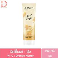 ราคา พอนด์ส โฟมล้างหน้า 100ก PONDS Facial Foam Cleanser 100g โฟมพอนด์คลีนเซอร์ผลิตภัณฑ์ทำความสะอาดผิวหน้า (20559591039)