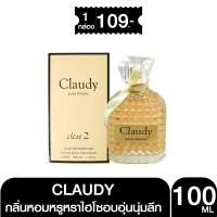 ราคา น้ำหอมอาหรับ Claudy pour homme 100ml หอมยาวนาน กลิ่นหอมหรูหราไฮโซอบอุ่นนุ่มลึก (24975406073)