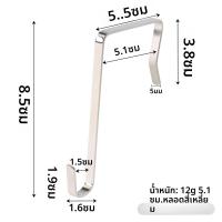 ราคา ตะขอแขวนรูปตัว S สำหรับเก็บของในครัว ที่แขวนกระเป๋า ที่แขวนตู้เสื้อผ้า ที่แขวนกระเป๋าติดประตูหลังตู้ ตะขอแขวนตู้เสื้อผ้า อุปกรณ์ติดผนังในบ้าน ตะขอติดผนังแบบมีกาว (24956634173)