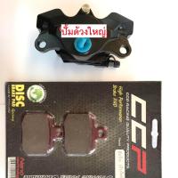 ราคา ผ้าเบรค ปั้มปักข้าง ด้วงHP ด้วงใหญ่ (908010913)