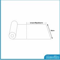 ราคา Reviln ฟิล์มติดกระจก ฟิล์มกันแดด ฟิล์มกระจกกันยูวี solar insulation film (18419740688)