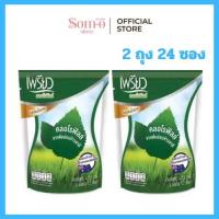 ราคา 2 ห่อ เพรียว คลอโรฟิลล์ Preaw Chlorophyll 12 ซอง 1 ห่อ (24609405905)