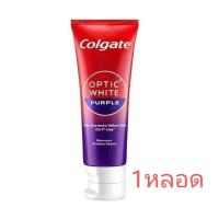 ราคา Colgate คอลเกต ยาสีฟัน สูตรเซนซิทีฟ โปรรีลีฟ ออริจินัล 110 กรัม แพ็คคู่