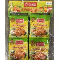 ราคา แป้งทอดกรอบ ตราครัวทิพย์ 80 กรัม 12 ซอง แป้งทอดกรอบ (19501401081)