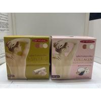 ราคา ครีมฟอกสีขน สูตรทานาคา สูตรคอลลาเจน แคร์บิว บลีชชิ่ง ครีม 100 กรัม Carebeau 100 g (24855472984)