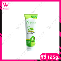 ราคา OK Herbal Whip Foam 60g 125g โอเค เฮอเบิล วิป โฟม โฟมล้างหน้า (20851323931)